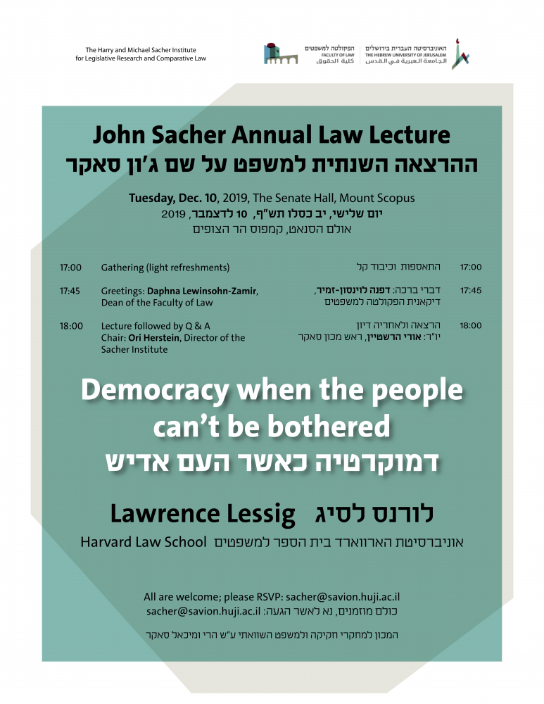 ￼￼John Sacher Annual Law Lecture
